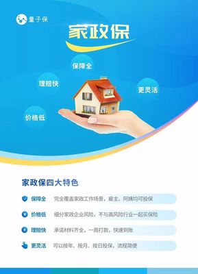 中美硬核比拼 除了5G領(lǐng)先，中國(guó)保險(xiǎn)業(yè)與信息技術(shù)咨詢(xún)服務(wù)的實(shí)力崛起