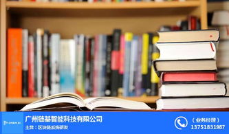 智能教育系統(tǒng) 廈門(mén)鏈基智能的信息技術(shù)咨詢(xún)服務(wù)解析