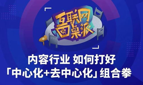 小程序成為下一個內容主戰場 如何以數字文化創意內容驅動應用服務出圈
