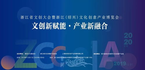 點墨TV亮相浙江文創大會暨紹興文創產業博覽會，數字文化創意應用服務引領未來
