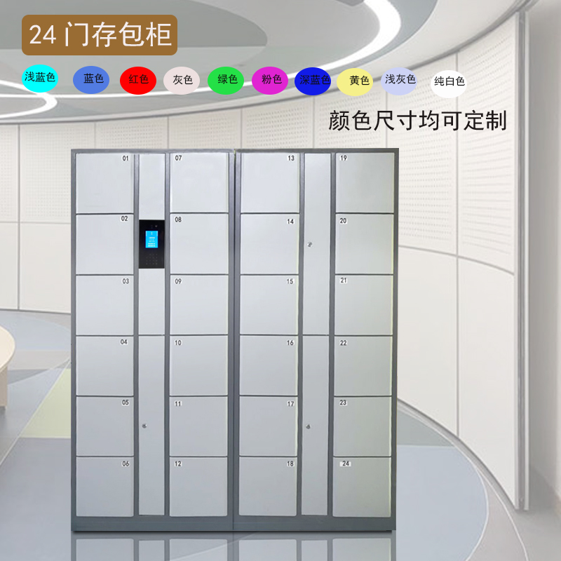 人臉識別存包柜 易特瑟智能科技引領刷臉儲物新時代