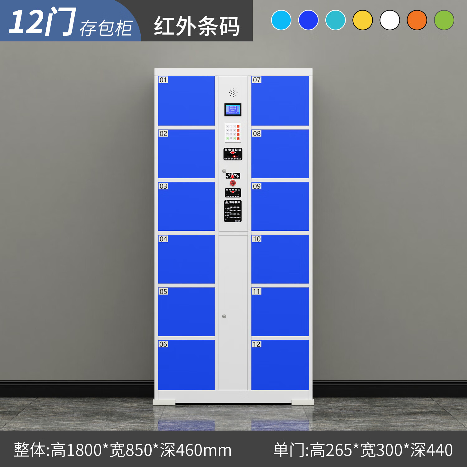 豫鋼盾超市智能掃碼電子存包柜 人臉識別與科技寄存的完美融合